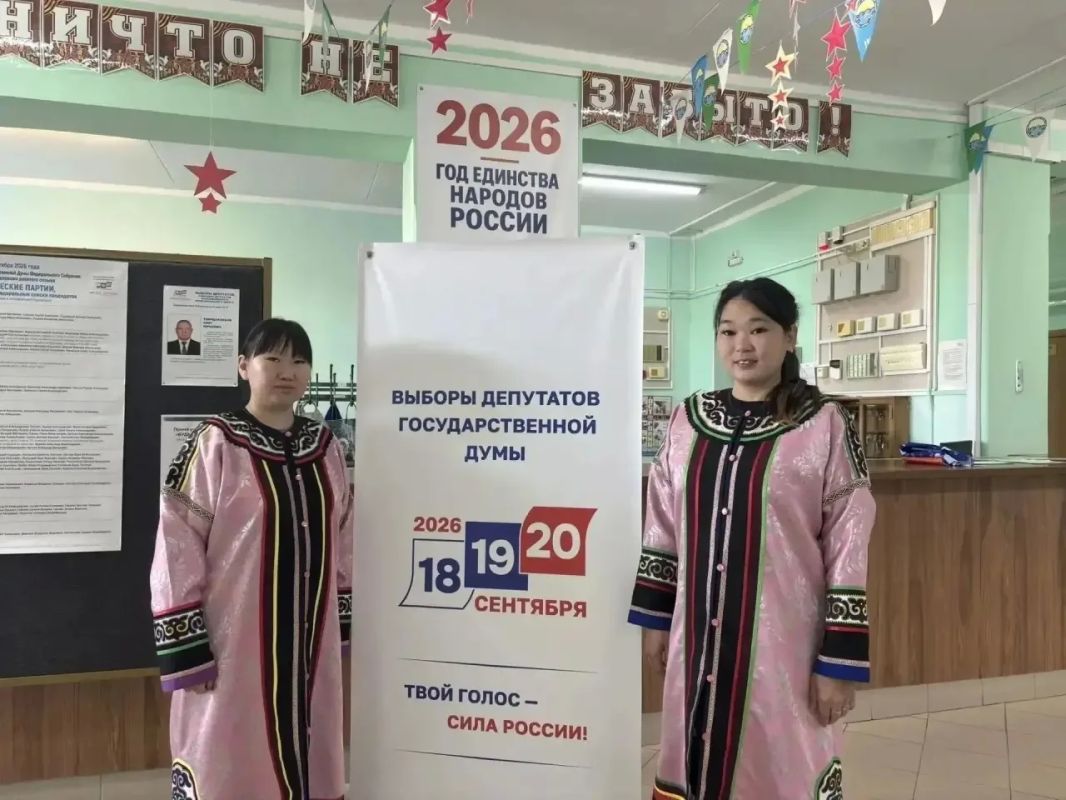 Жители Хабаровского края из числа коренных малочисленных народов Севера тоже не остаются в стороне: они чтят традиции своего народа и на избирательные участки приходят в национальных костюмах Жители Хабаровского края из числа коренных малочисленных народов Севера тоже не остаются в стороне: они чтят традиции своего народа и на избирательные участки приходят в национальных костюмах