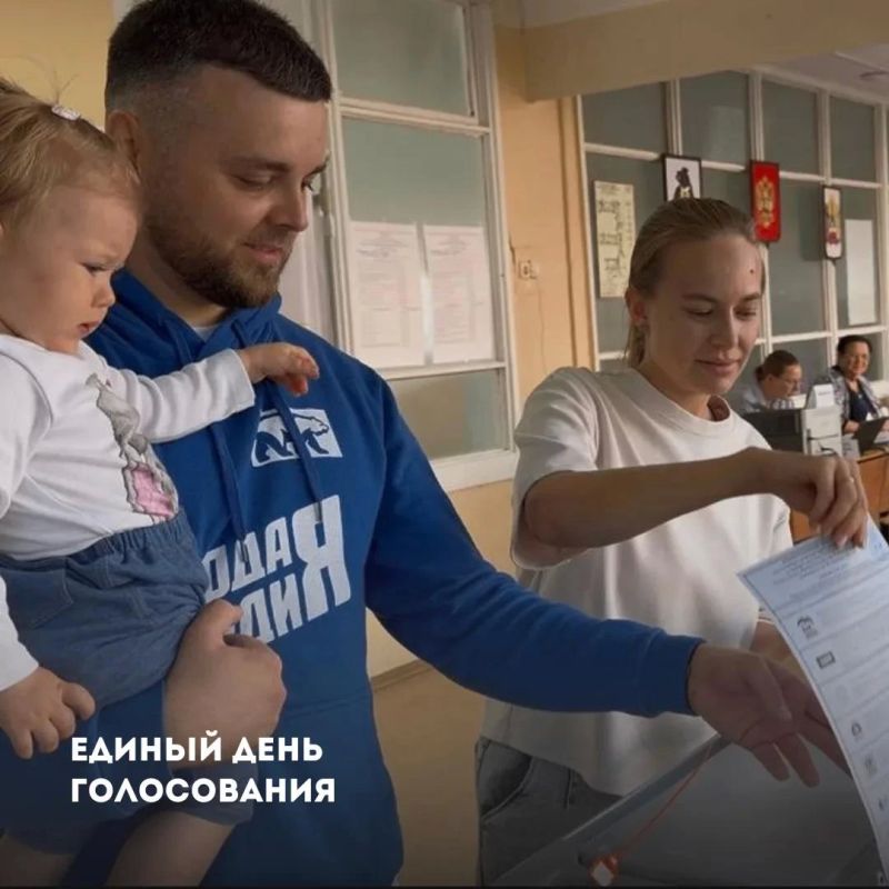 В выходные многие приходят голосовать целыми семьями – родители с детства показывают детям, как важно принимать участие в выборе будущего страны В выходные многие приходят голосовать целыми семьями – родители с детства показывают детям, как важно принимать участие в выборе будущего страны