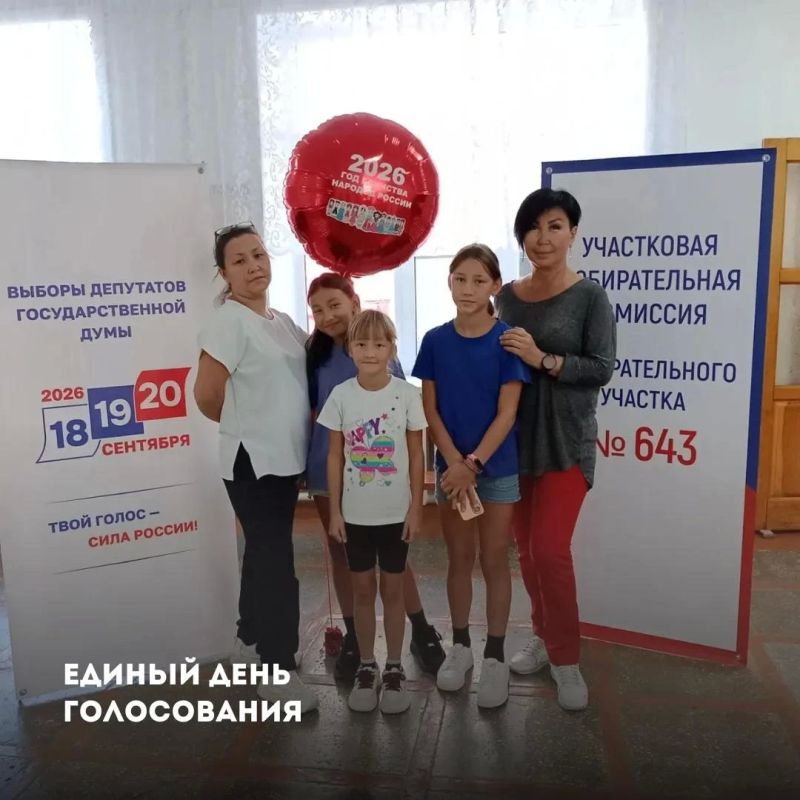 В выходные многие приходят голосовать целыми семьями – родители с детства показывают детям, как важно принимать участие в выборе будущего страны В выходные многие приходят голосовать целыми семьями – родители с детства показывают детям, как важно принимать участие в выборе будущего страны