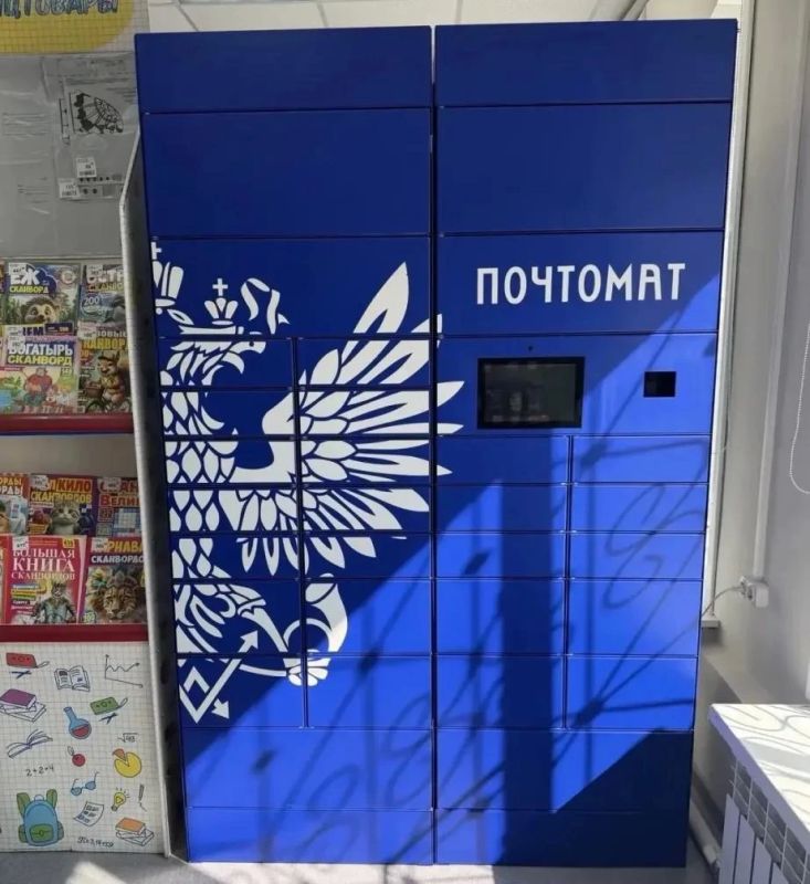 В селе Дружба завершен ремонт отделения почтовой связи В селе Дружба завершен ремонт отделения почтовой связи