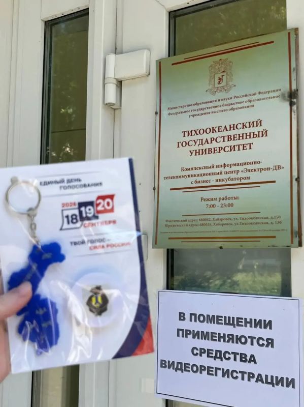 Студенты ТОГУ на связи!. Ребята вчера и сегодня исполняют свой гражданский долг Студенты ТОГУ на связи!. Ребята вчера и сегодня исполняют свой гражданский долг