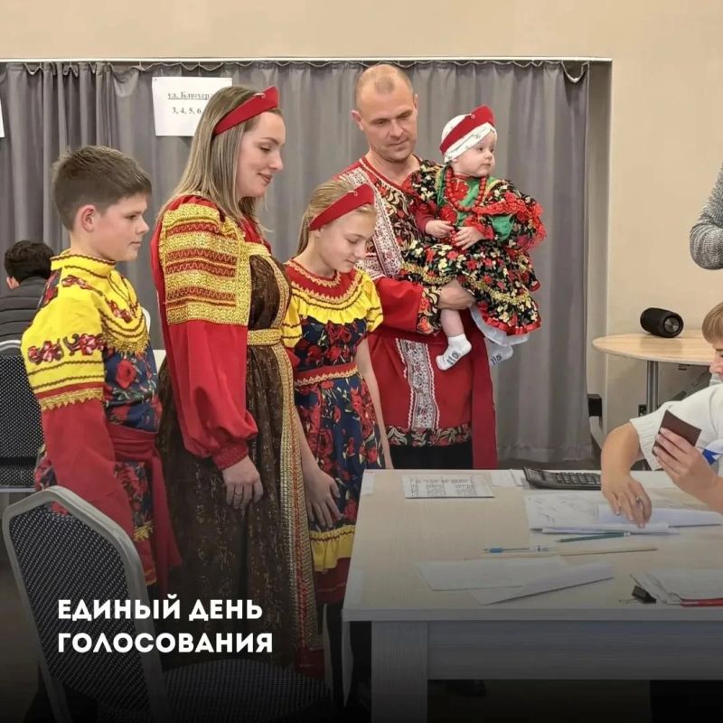 В выходные многие приходят голосовать целыми семьями – родители с детства показывают детям, как важно принимать участие в выборе будущего страны В выходные многие приходят голосовать целыми семьями – родители с детства показывают детям, как важно принимать участие в выборе будущего страны