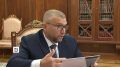 "Нам надо там ускориться, потоки-то большие": Владимир Путин на встрече с главой ФТС Валерием Пикалевым призвал ускорить процесс модернизации приграничной таможенной инфраструктуры в Хабаровском крае