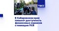 Новости экономики на утро 21 сентября 2026 года