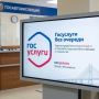 Вниманию участников дорожного движения!