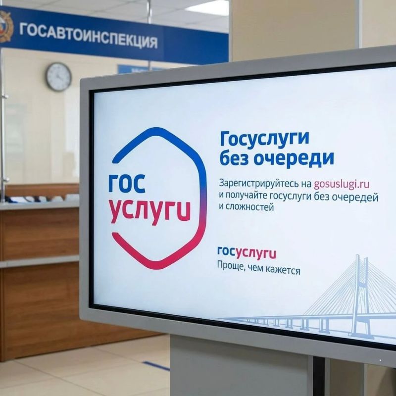 Вниманию участников дорожного движения!