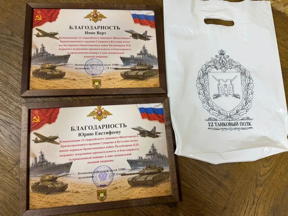 Артисты Хабаровского края выступили для жителей Луганска и Дебальцево Артисты Хабаровского края выступили для жителей Луганска и Дебальцево