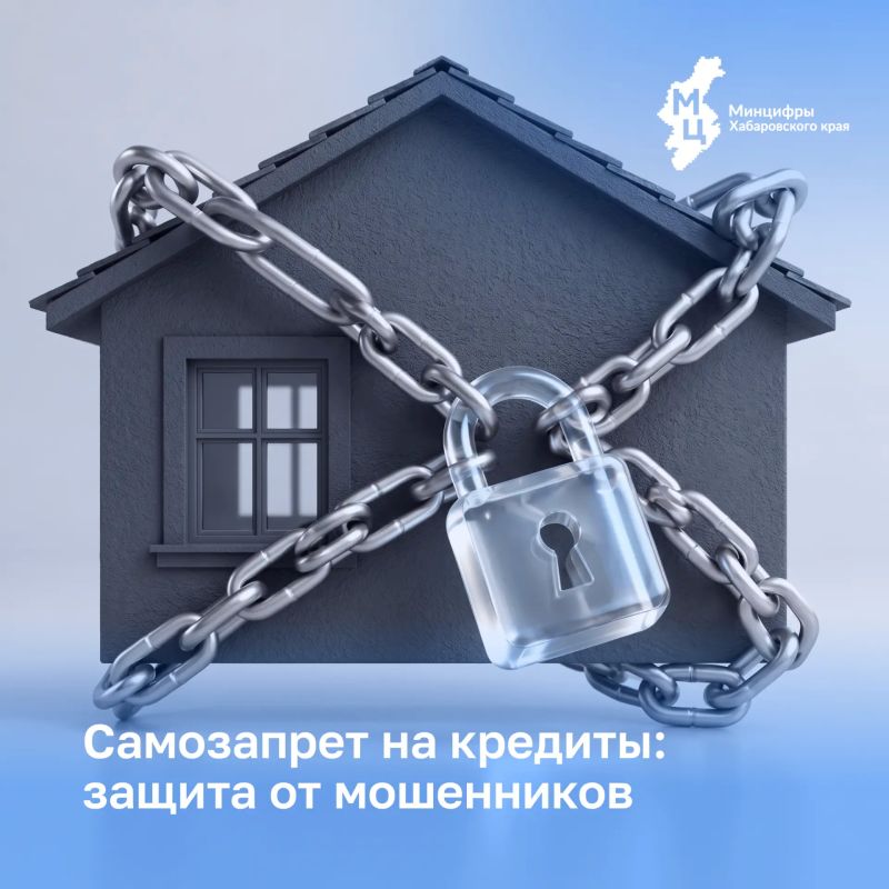 Самозапрет на сделки с недвижимостью: защита имущества от мошенников