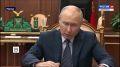Владимир Путин поручил ускорить создание приграничной инфраструктуры в Хабаровском крае