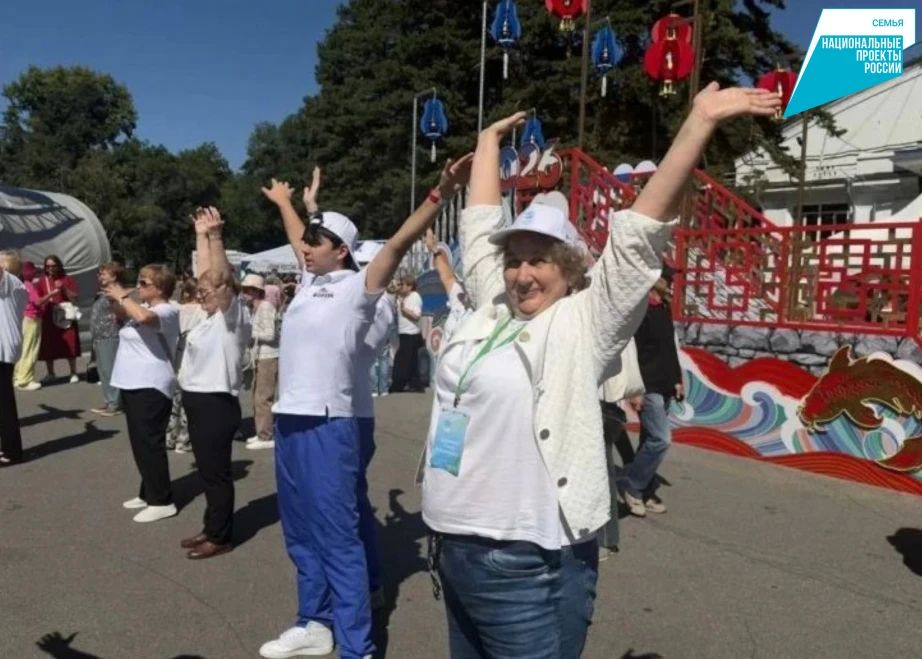 Более 20 тысяч пожилых жителей Хабаровского края вовлечены в спорт, обучение и творчество