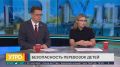 10 сентября на автодороге в районе села Мухен перевернулся школьный автобус