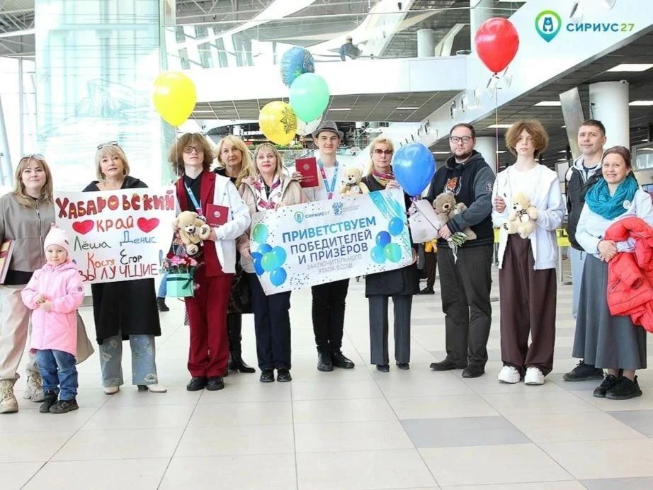 Профессия мечты без сдачи ЕГЭ – в Хабаровском крае стартовала Всероссийская олимпиада школьников Профессия мечты без сдачи ЕГЭ – в Хабаровском крае стартовала Всероссийская олимпиада школьников