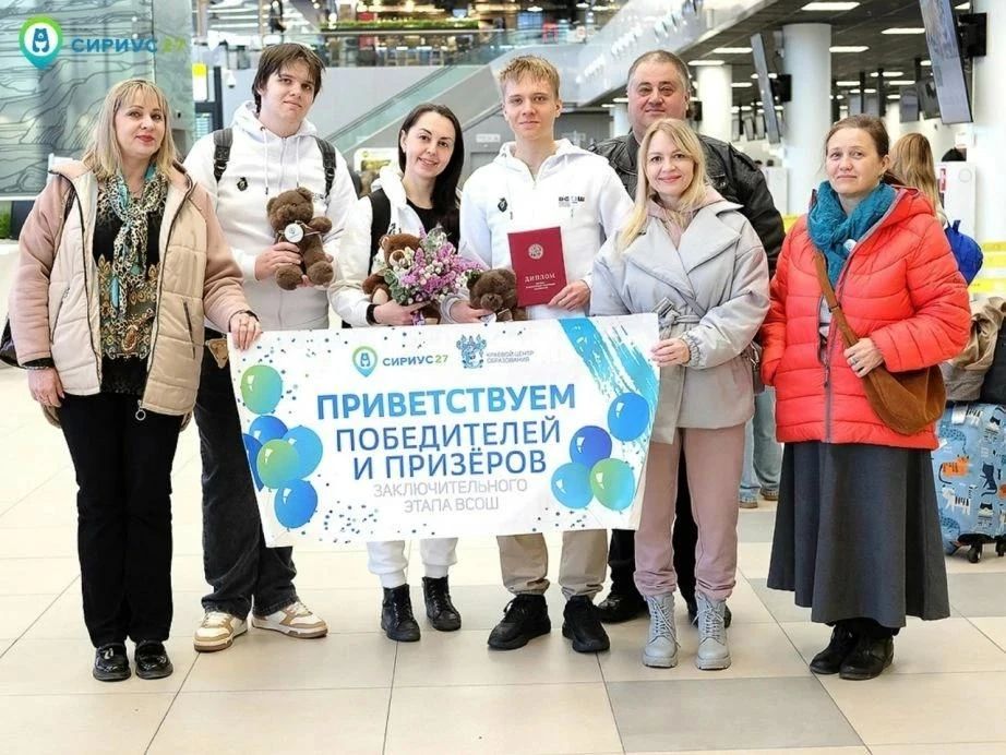 Профессия мечты без сдачи ЕГЭ – в Хабаровском крае стартовала Всероссийская олимпиада школьников Профессия мечты без сдачи ЕГЭ – в Хабаровском крае стартовала Всероссийская олимпиада школьников