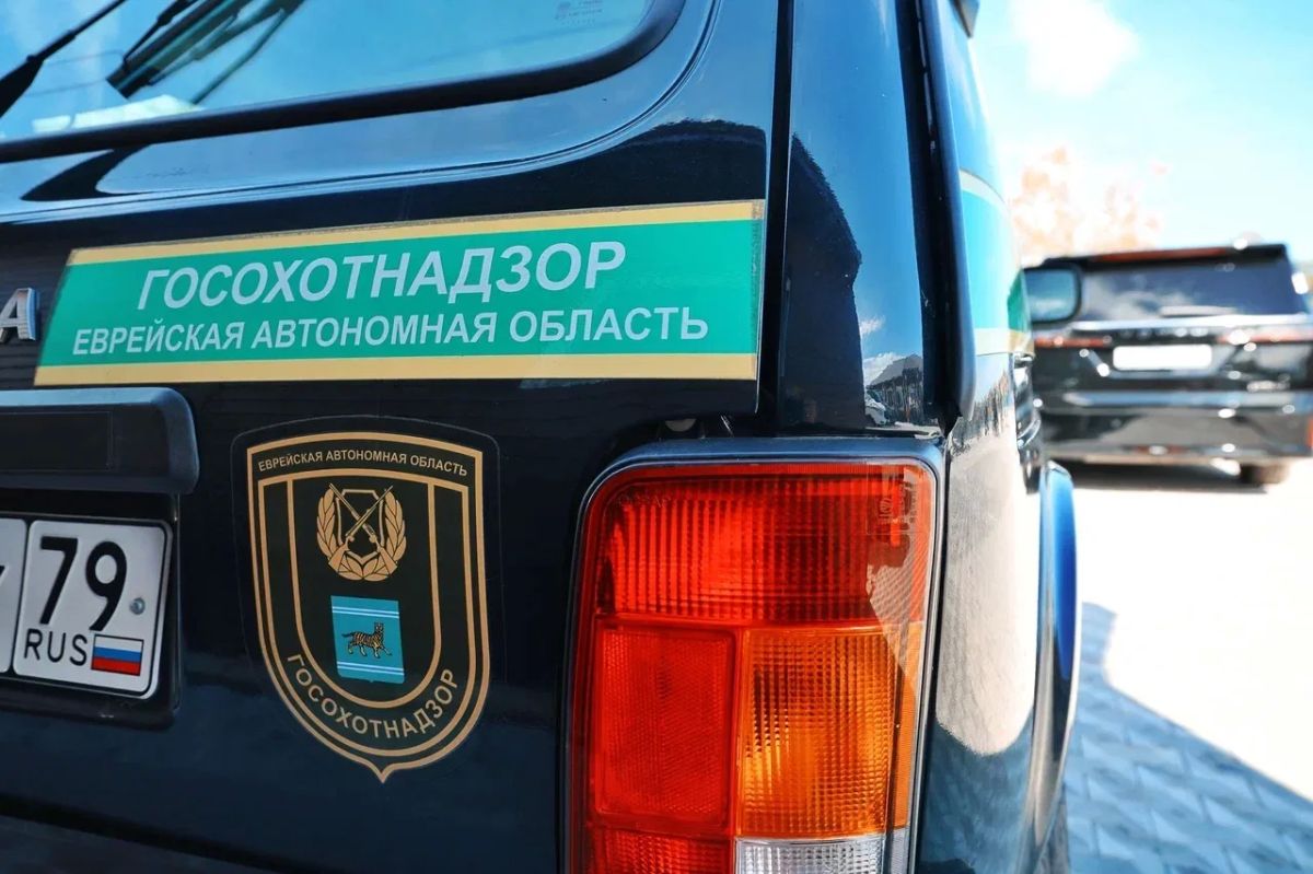 В Еврейской автономной области открыт административный комплекс службы регионального охотнадзора В Еврейской автономной области открыт административный комплекс службы регионального охотнадзора