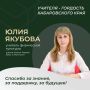 Педагог, который учит безопасности