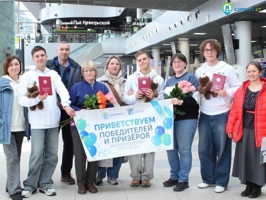 Профессия мечты без сдачи ЕГЭ – в Хабаровском крае стартовала Всероссийская олимпиада школьников Профессия мечты без сдачи ЕГЭ – в Хабаровском крае стартовала Всероссийская олимпиада школьников