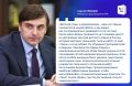 Всероссийский форум «Большие смыслы» объединит делегатов более чем из 80 регионов страны