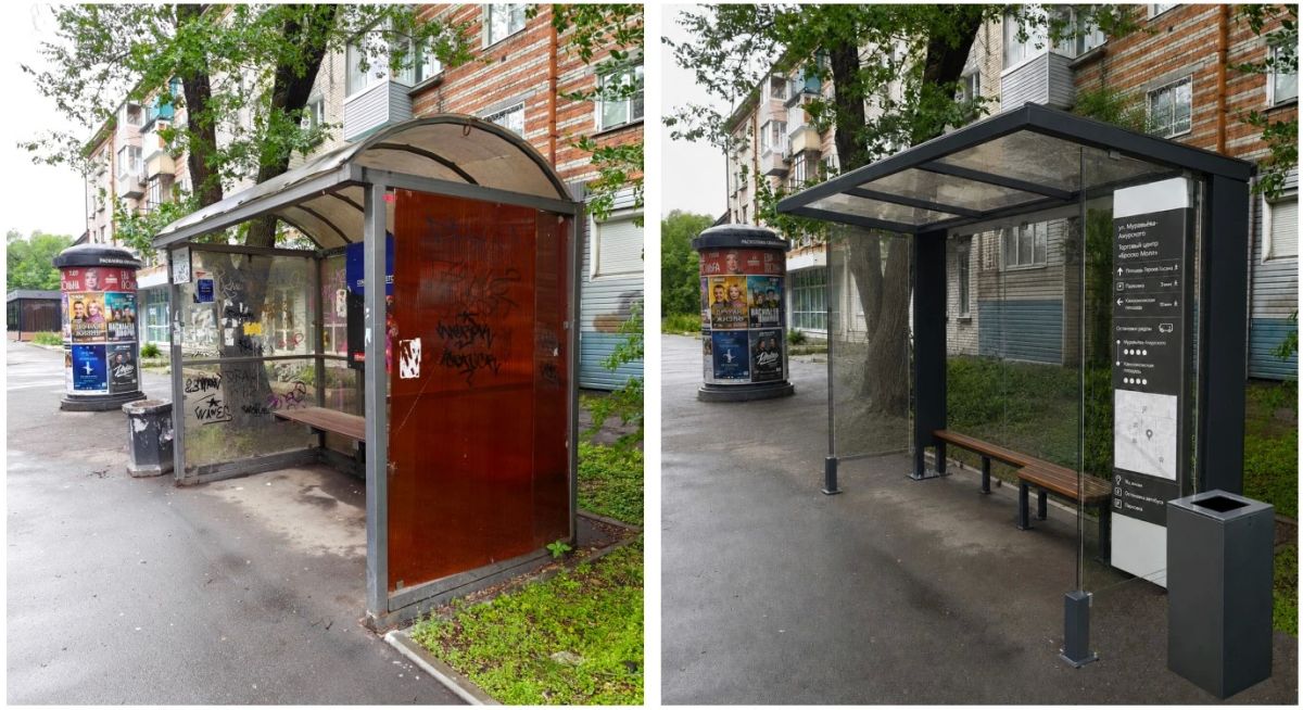 Хабаровчан приглашают к обсуждению проекта дизайн-кода города Хабаровчан приглашают к обсуждению проекта дизайн-кода города