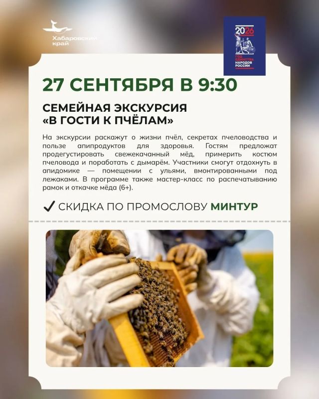 Сплав, подземелье и мед с пасеки: 5 способов интересно провести выходные Сплав, подземелье и мед с пасеки: 5 способов интересно провести выходные