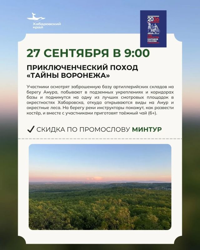 Сплав, подземелье и мед с пасеки: 5 способов интересно провести выходные Сплав, подземелье и мед с пасеки: 5 способов интересно провести выходные