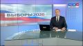«Благодарим всех, кто пришёл на участки»: в крае подвели официальные итоги трёхдневного голосования