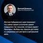 «Единая Россия» показала лучший результат за 19 лет на выборах в Хабаровском крае