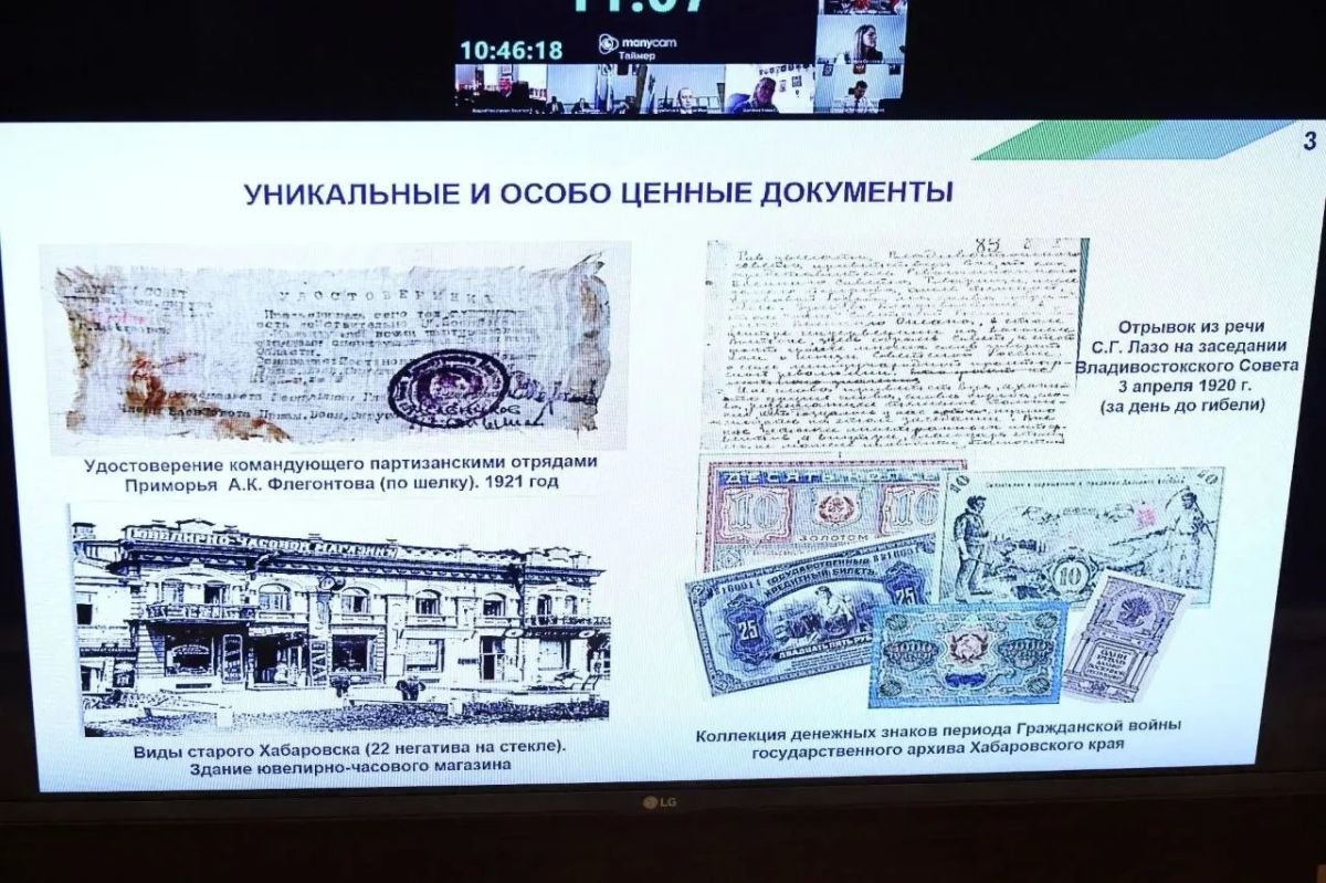 Дмитрий Демешин: Виртуальный музей-архив создадут в Хабаровском крае Дмитрий Демешин: Виртуальный музей-архив создадут в Хабаровском крае