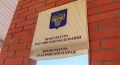 В Амурске механик пойдёт под суд за нарушение охраны труда