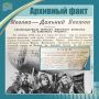 6450 км сквозь облака и неизвестность: подвиг трех советских летчиц