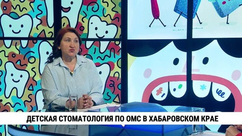 Детская стоматология: как заботятся о здоровье маленьких пациентов?