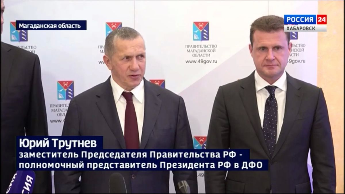 Юрий Трутнев: «Президент оценил ВЭФ 2026 как хорошо организованный и полезный»