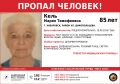 информация от ДПСО «Лига Спас»: