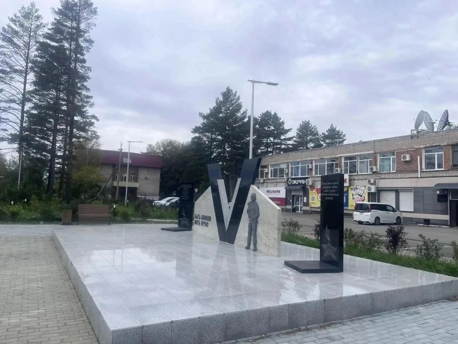 От мемориала до зоны отдыха: в Вяземском завершили благоустройство площади-победителя Всероссийского конкурса От мемориала до зоны отдыха: в Вяземском завершили благоустройство площади-победителя Всероссийского конкурса