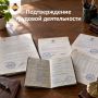 Потеряли трудовую книжку? Не паникуйте!