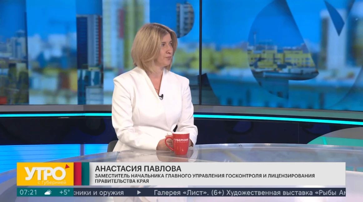 Готов ли ваш дом к зиме?. Сегодня заместитель начальника главного управления регионального госконтроля и лицензирования Правительства края Анастасия Павлова стала гостем программы «Утро с Губернией»