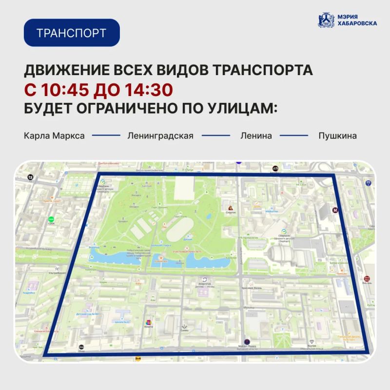Внимание, водители и пассажиры!