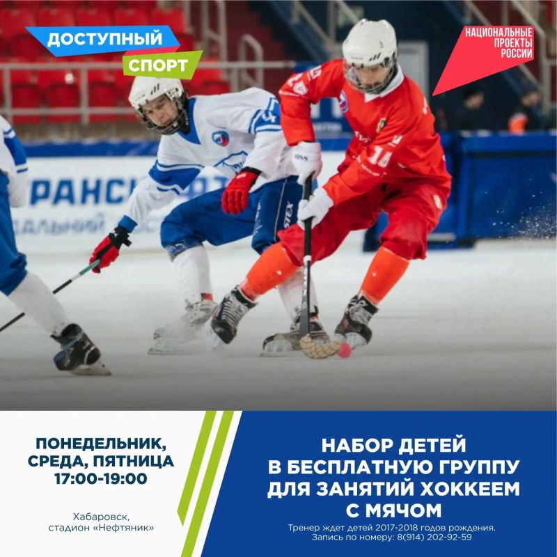 Спортивно провести выходные приглашают жителей края Спортивно провести выходные приглашают жителей края