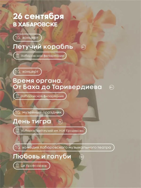 Чем занять последние выходные сентября? Чем занять последние выходные сентября?