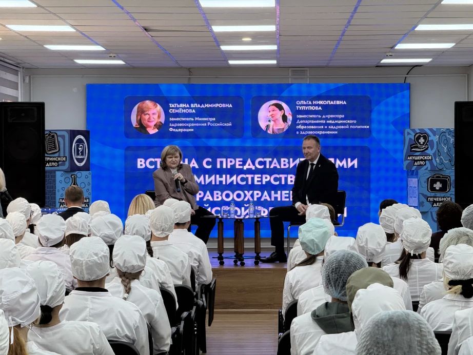 «Рядом есть надёжное плечо»: Почти все начинающие медики в Хабаровском крае закреплены за наставниками «Рядом есть надёжное плечо»: Почти все начинающие медики в Хабаровском крае закреплены за наставниками