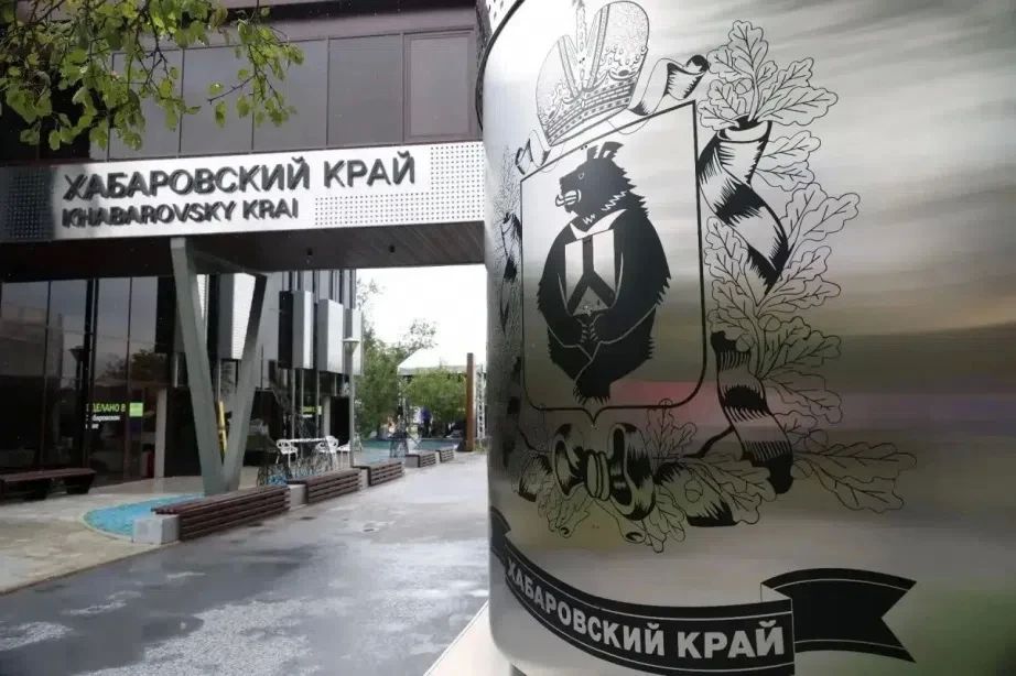 Павильон Хабаровского края на ВЭФ-2026 признан лучшим в номинации «Высокие технологии» Павильон Хабаровского края на ВЭФ-2026 признан лучшим в номинации «Высокие технологии»