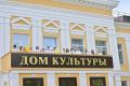Хабаровские Дома культуры получат федеральные средства на модернизацию
