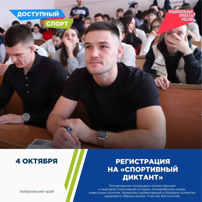 Спортивно провести выходные приглашают жителей края Спортивно провести выходные приглашают жителей края