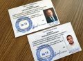 Избирательная комиссия Хабаровского края зарегистрировала депутатов Государственной Думы девятого созыва