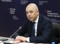 Антон Силуанов представил проект федерального бюджета на 2027–2029 годы