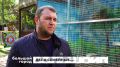 Новые питомцы появились в комсомольском зооцентре «Питон»