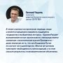 Результаты выборов – 2026: курс на будущее и развитие регионов