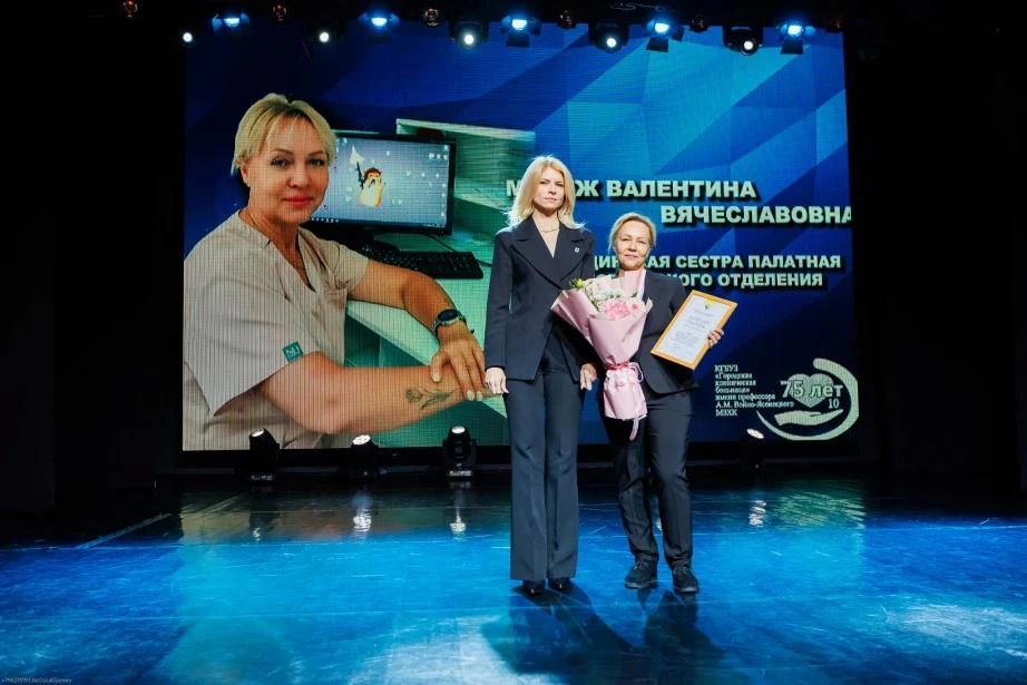Современная диагностика и забота о пациентах – больнице им. Войно-Ясенецкого 75 лет Современная диагностика и забота о пациентах – больнице им. Войно-Ясенецкого 75 лет