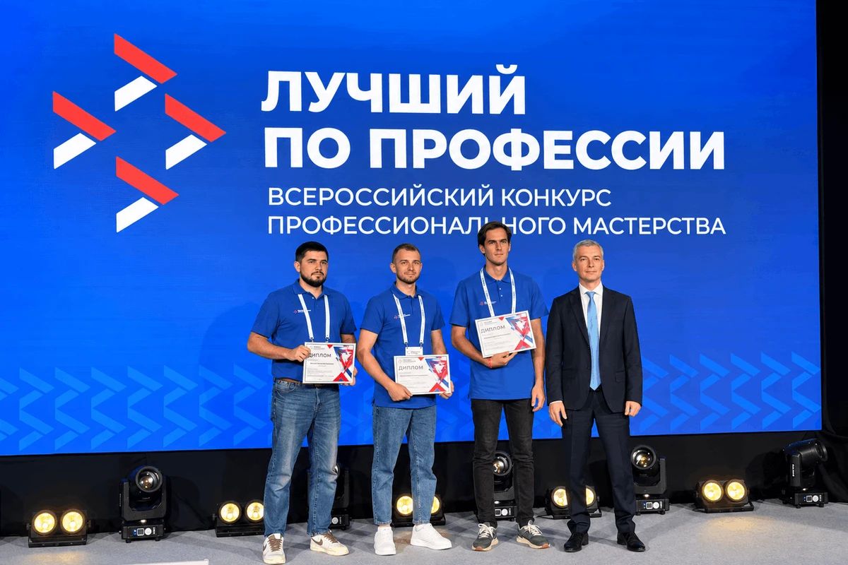 Специалист из Хабаровского края победил во Всероссийском конкурсе «Лучший по профессии»