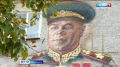 Ещё один Мурал Победы – посвящённый маршалу Рыбалко – появится в Хабаровске ко Дню рождения края