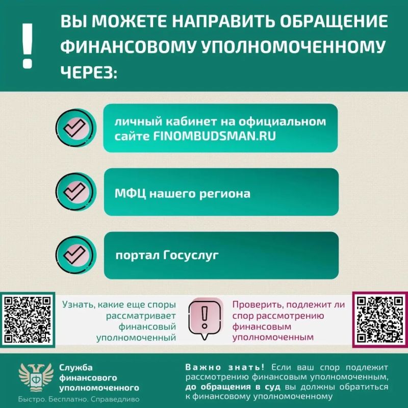 Что делать, если с Вашего банковского счета похищены деньги? Что делать, если с Вашего банковского счета похищены деньги?